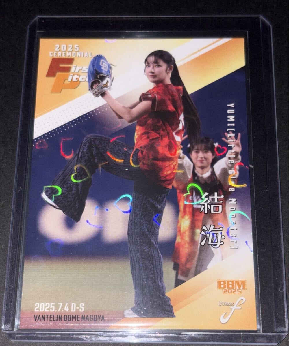 2025 BBM fusion 結海 始球式カード ホロPP版 300枚限定拍卖