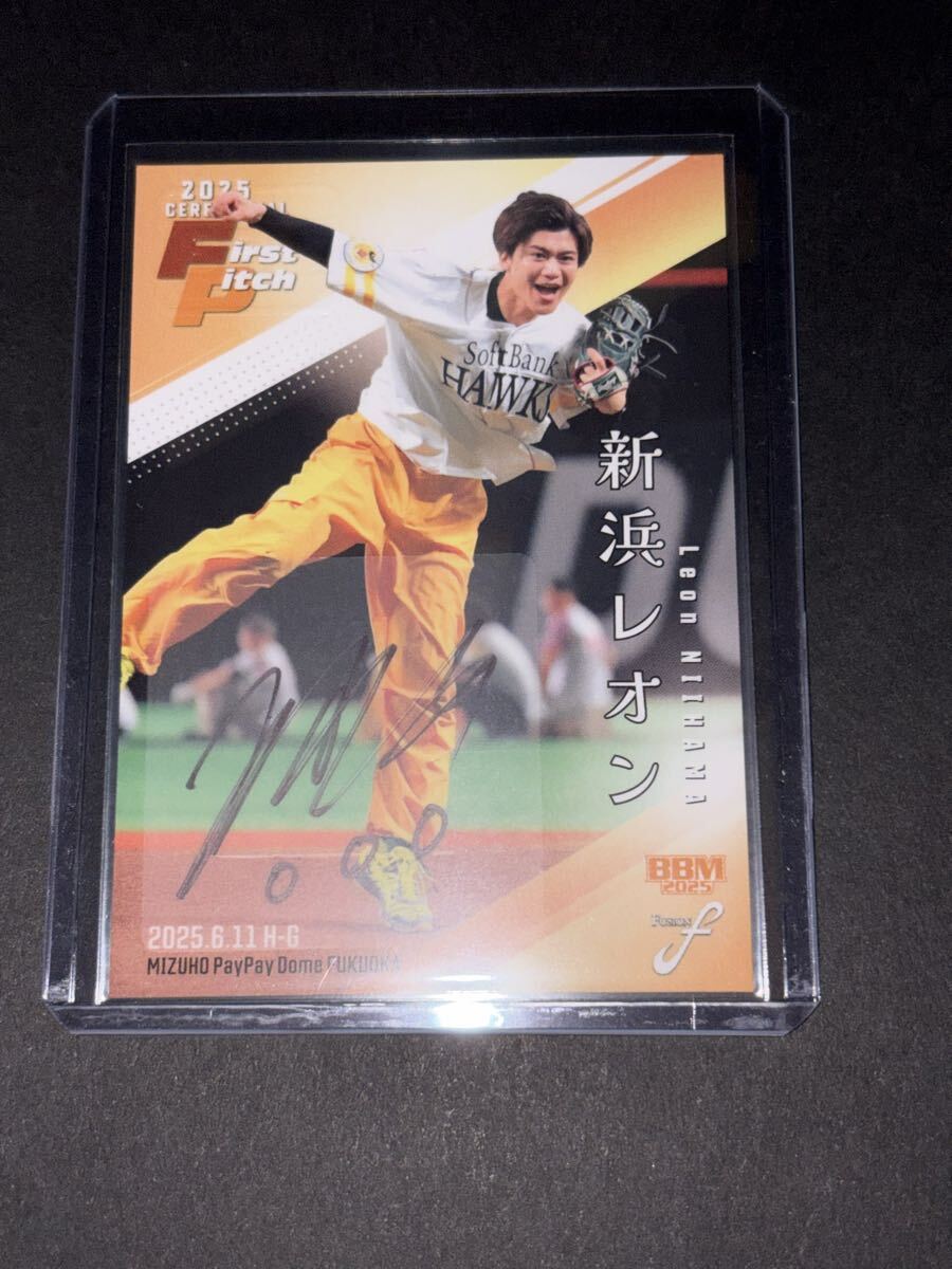 2025 BBM FUSION 新浜レオン 始球式 直筆サインカード拍卖