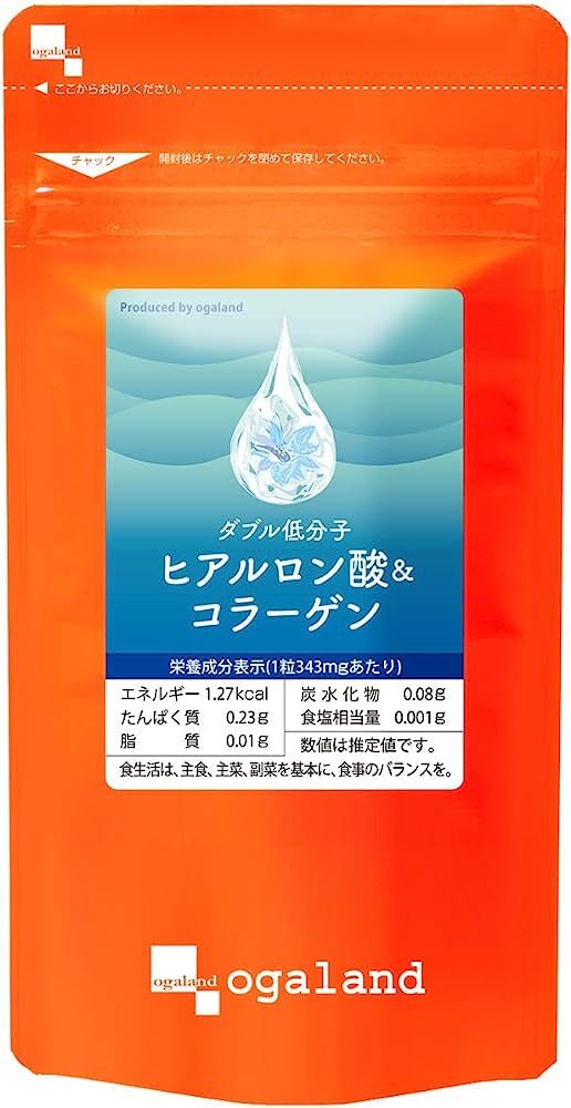 ダブル低分子 ヒアルロン酸&コラーゲン 約3ヶ月分(180カプセル) オーガランド 送料無拍卖