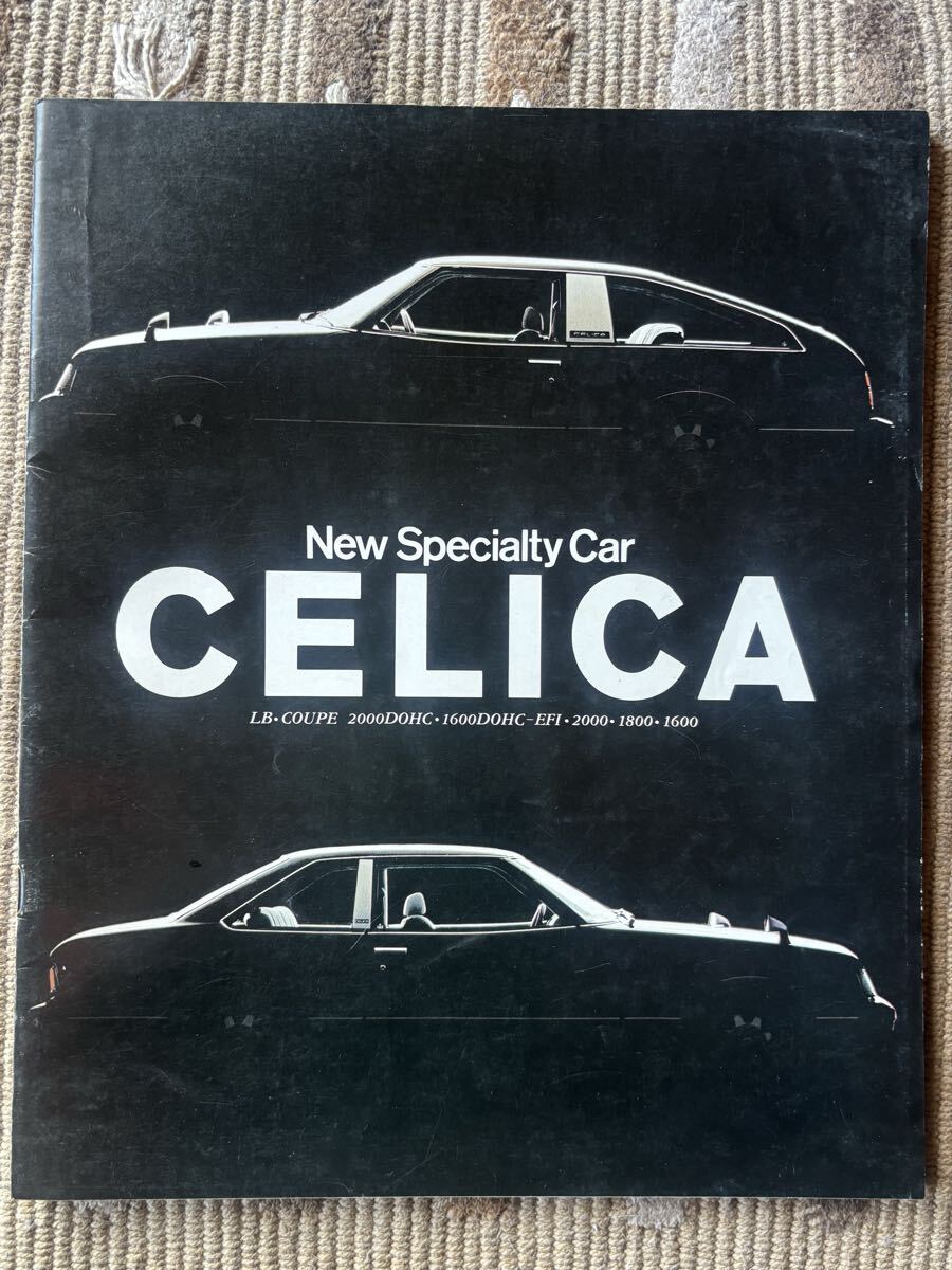 【絶版希少旧車カタログ】TOYOTA CELICA セリカ 本カタログ RA40 TA40拍卖