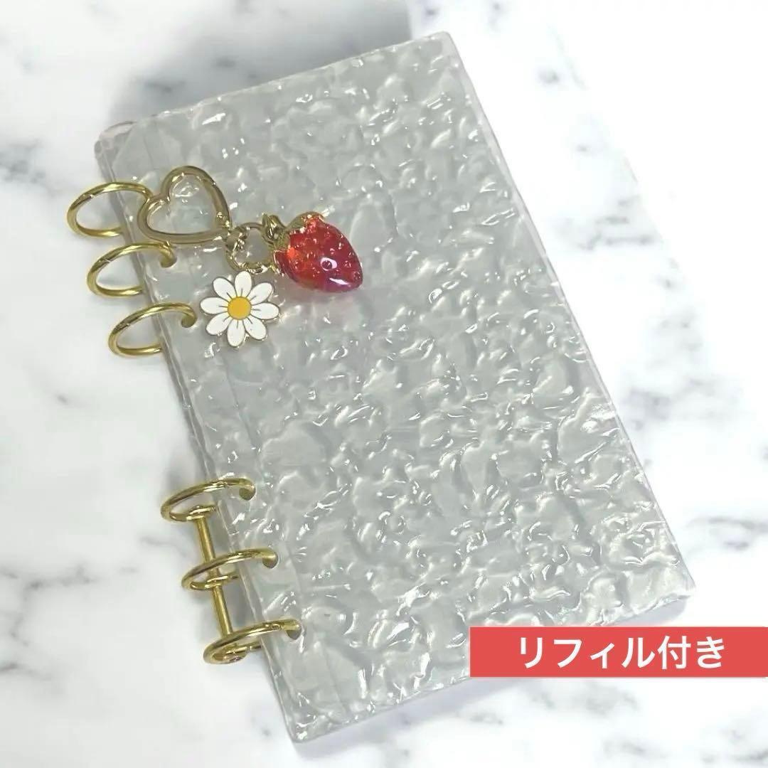 アクリルバインダー A6 チャーム付き 水流柄 ゴールド バインダー貯金 いちご拍卖