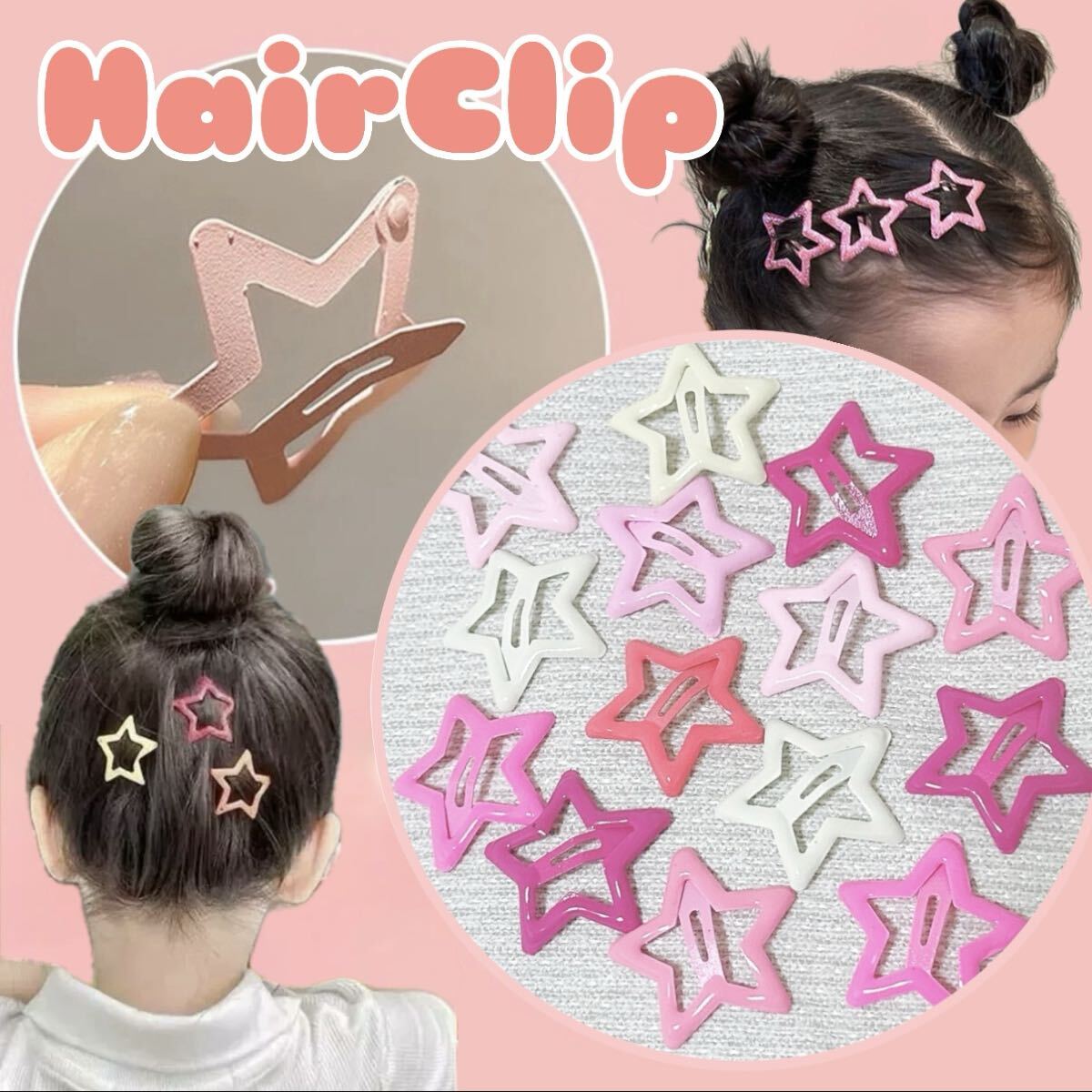 ヘアクリップ パッチンピン 星 スター 10個 セット ピンク系 可愛い キッズ ヘアピン ヘアアクセサリー かわいい拍卖