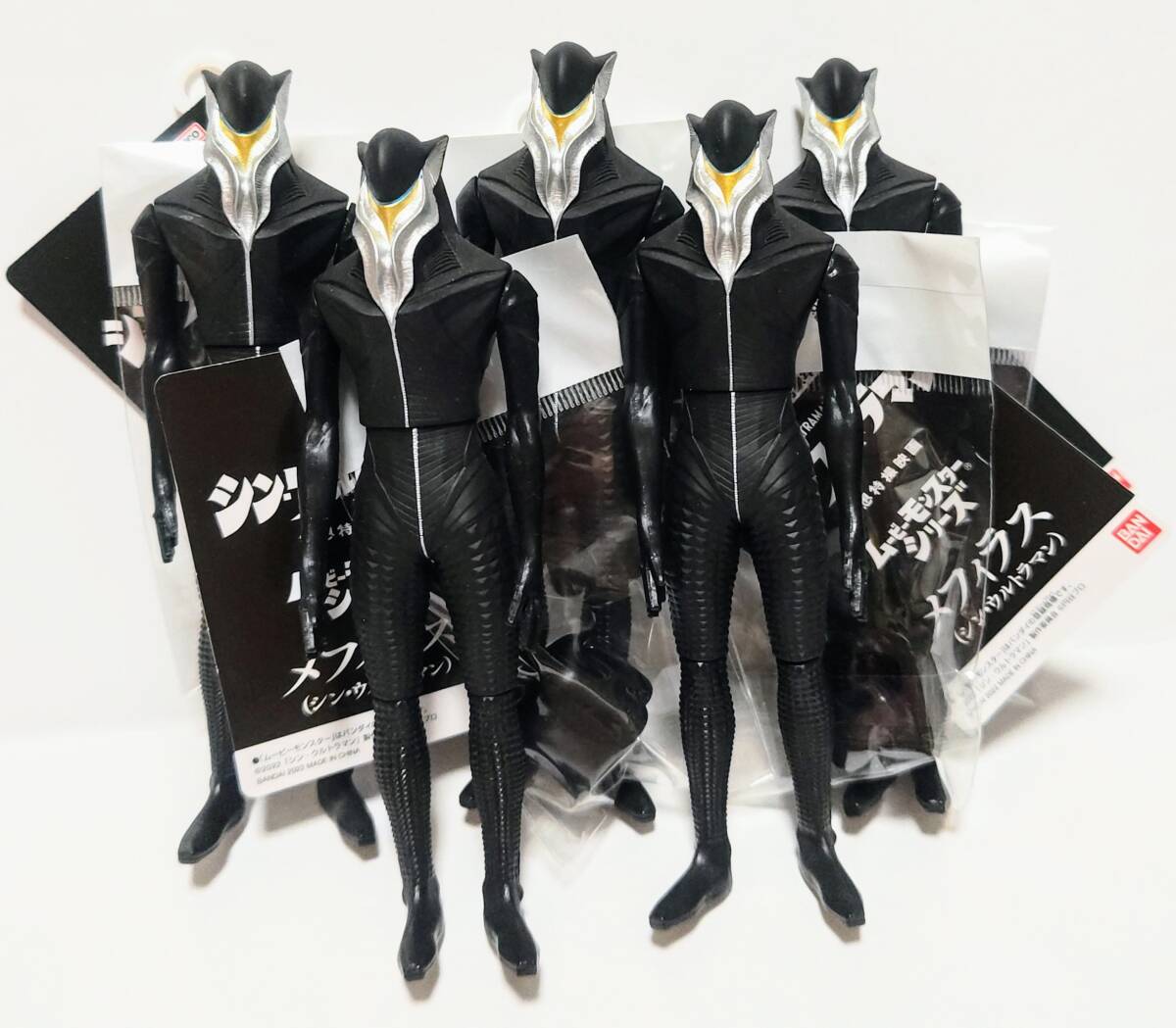 新品即決 ムービーモンスターシリーズ メフィラス ソフビ 5体 バンダイ シン・ウルトラマン ULTRAMAN 空想特撮映画 ウルトラマン 怪獣拍卖