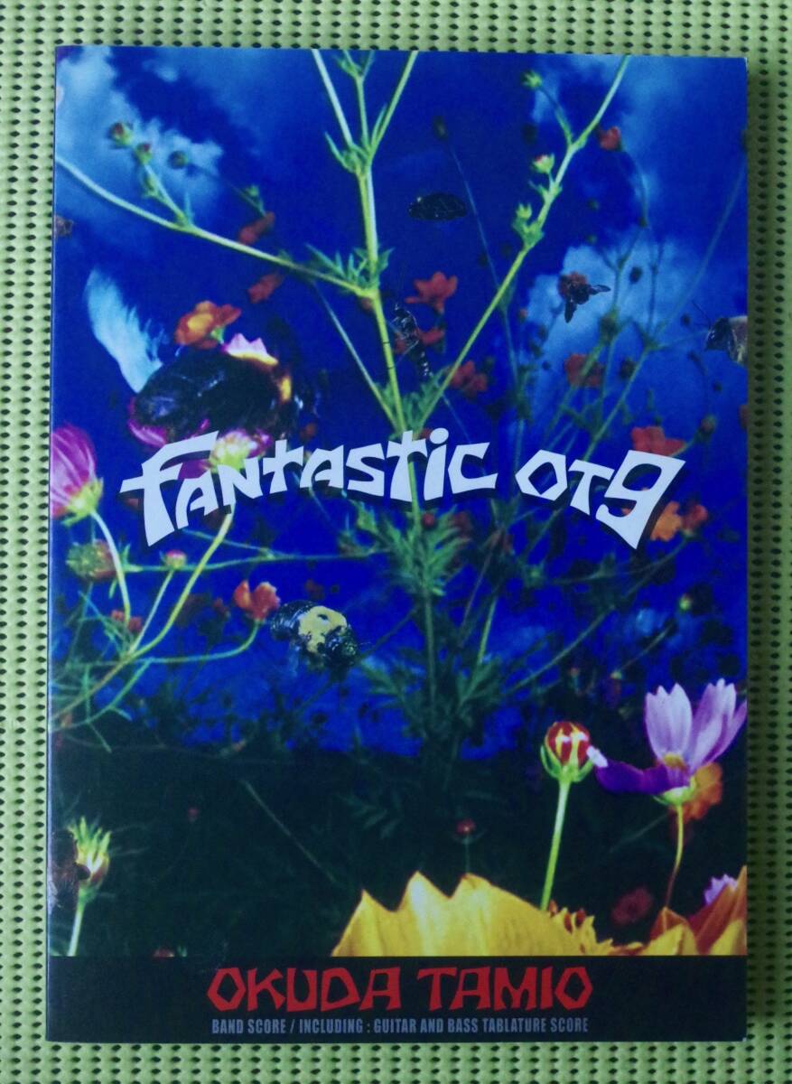 奥田民生 fantastic ot9 バンドスコア ♪かなり良好♪ 送料185円 /ユニコーン拍卖