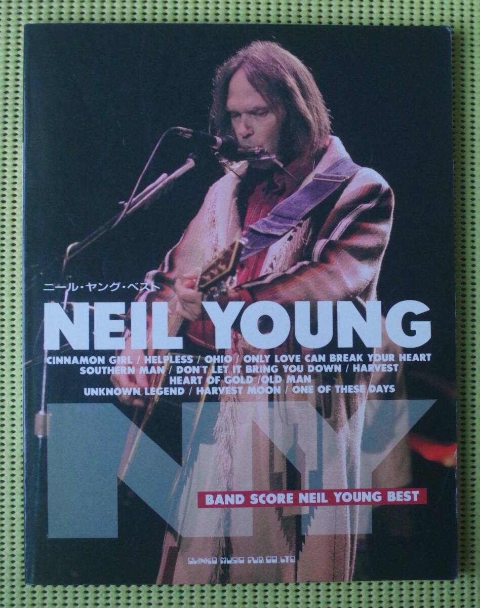 ニール・ヤング・ベスト バンドスコア 送料185円 12曲 NEIL YOUNG BEST /CSN&Y拍卖