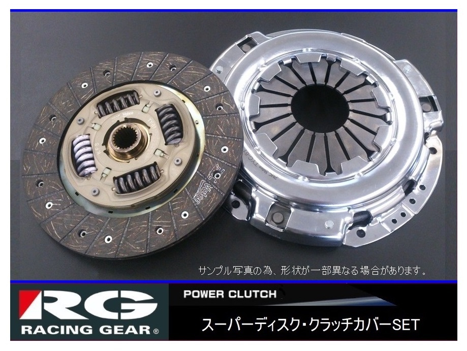 ◆RGスーパーディスク クラッチSET マークII JZX90(1JZ-GTE) 拍卖