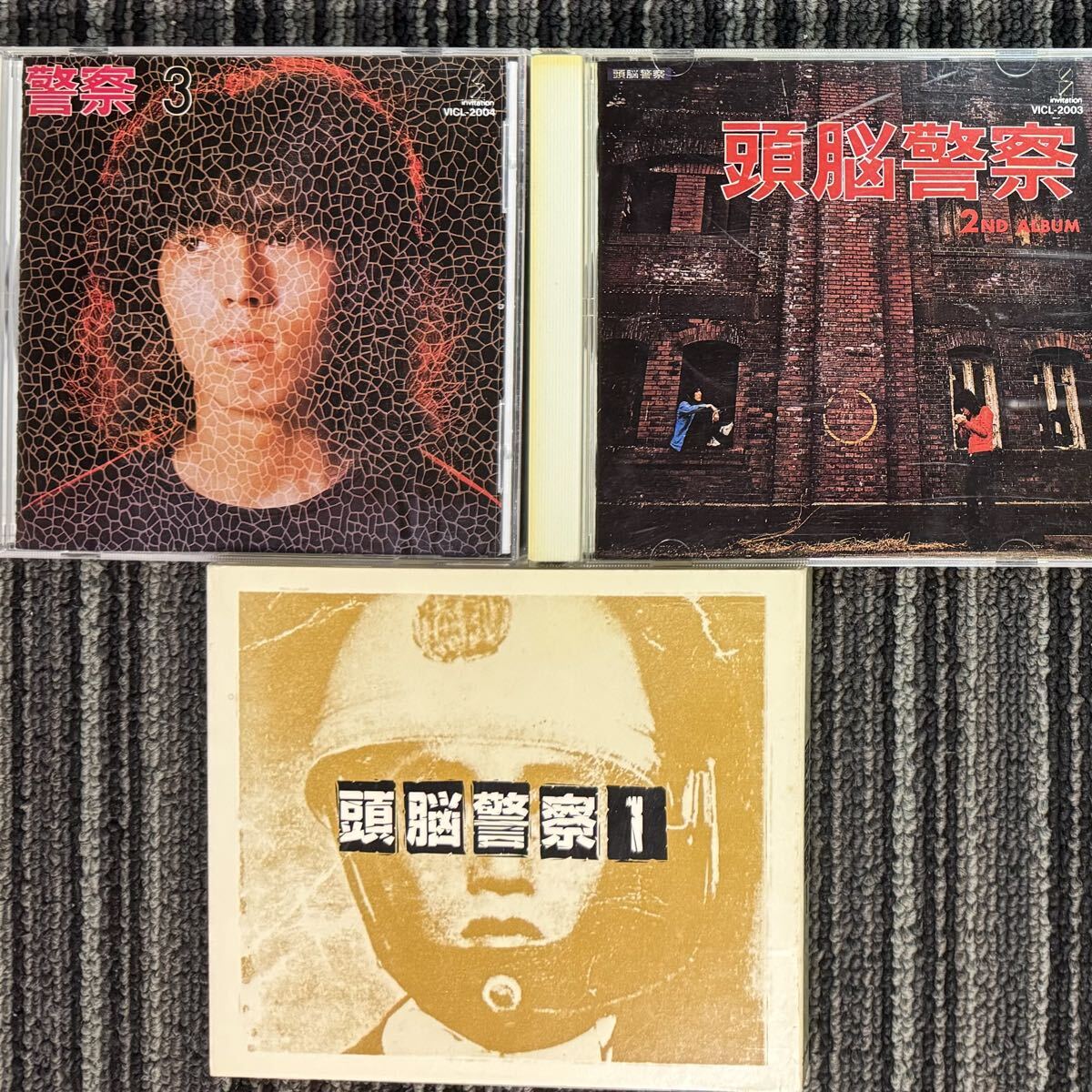 3作品セット 各ケース表裏表紙歌詞カード有再生確認済 頭脳警察 1 2nd 3拍卖