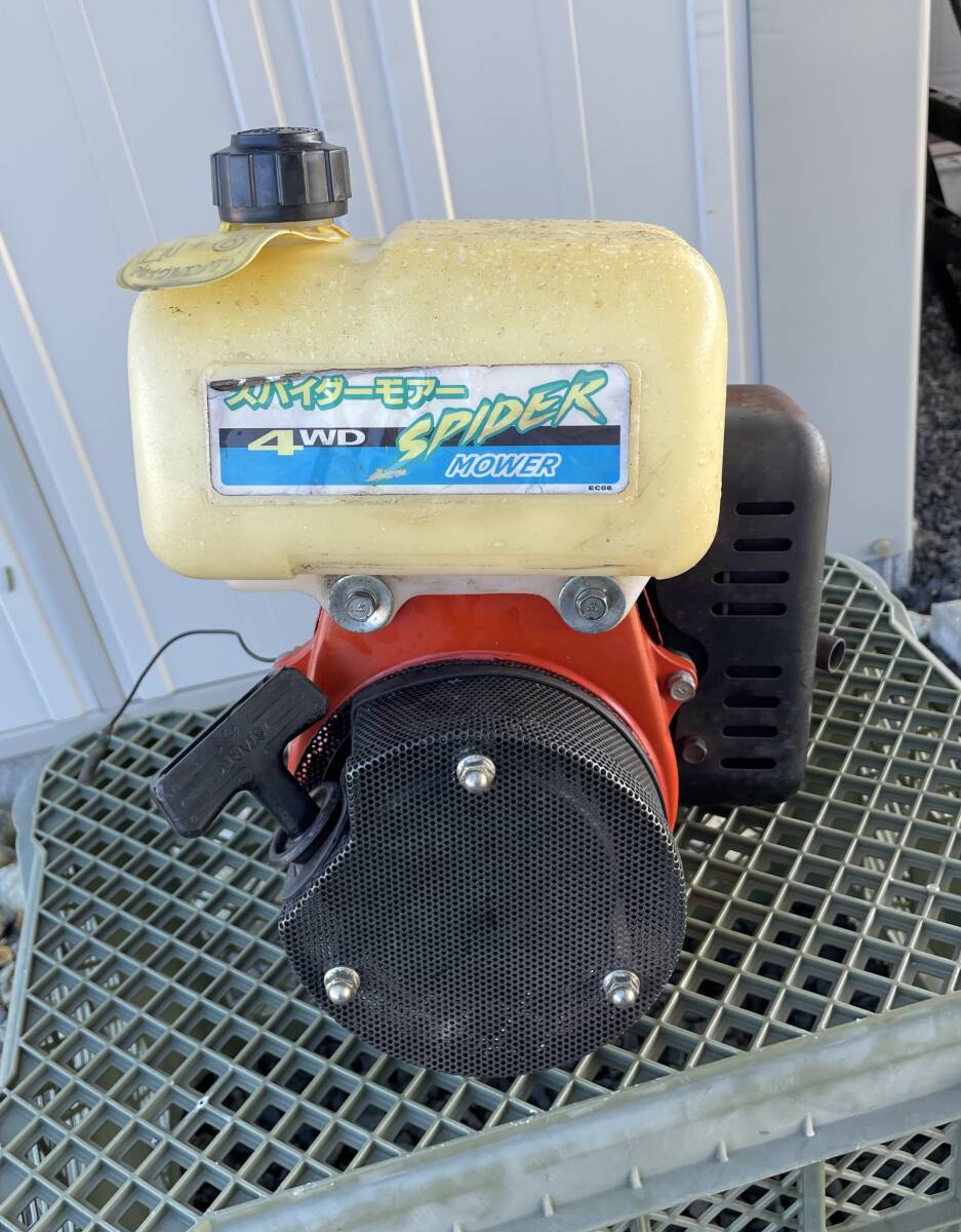 スパイダーモアエンジンSP850/EC08D/ロビンエンジン/【部品取り】拍卖