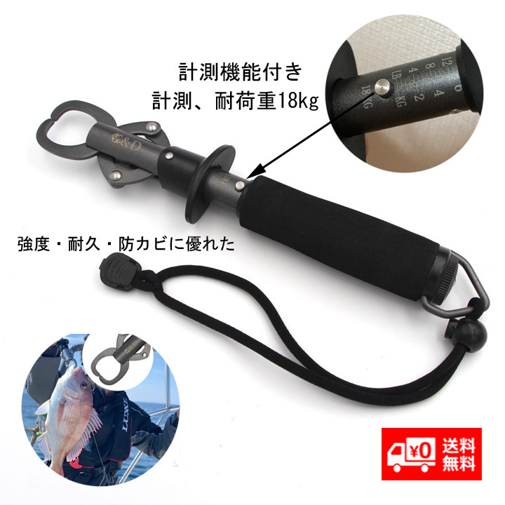 フィッシュグリップ 青物 ガンメタル フィッシングツール 釣り 魚掴み器 シーバス バス釣り 計測機能付 18kg Power拍卖