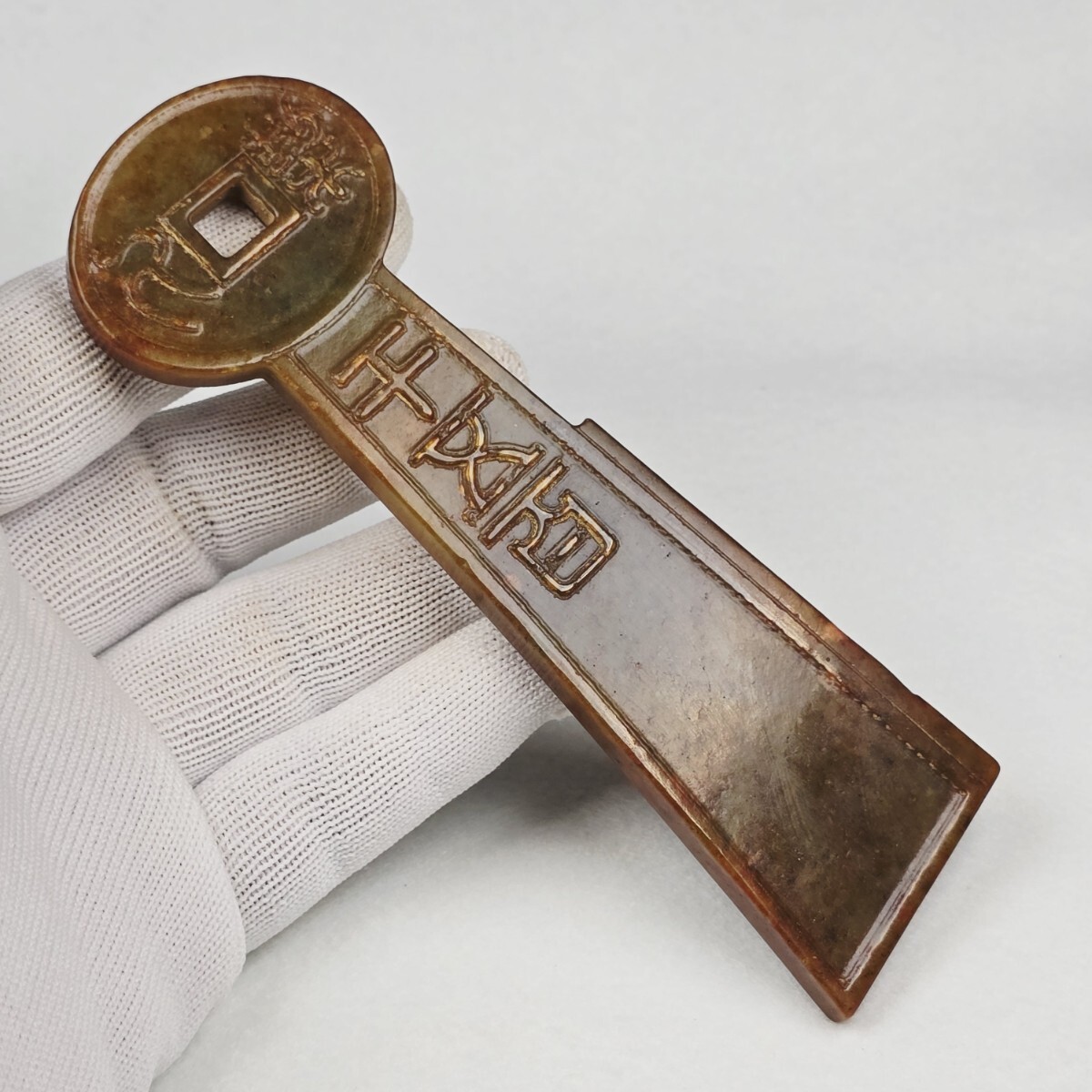 古美術 本物高古和田玉 糖玉 細工彫 刀幣形 玉璋 根付 玉掛飾り 玉佩 玉礼器拍卖