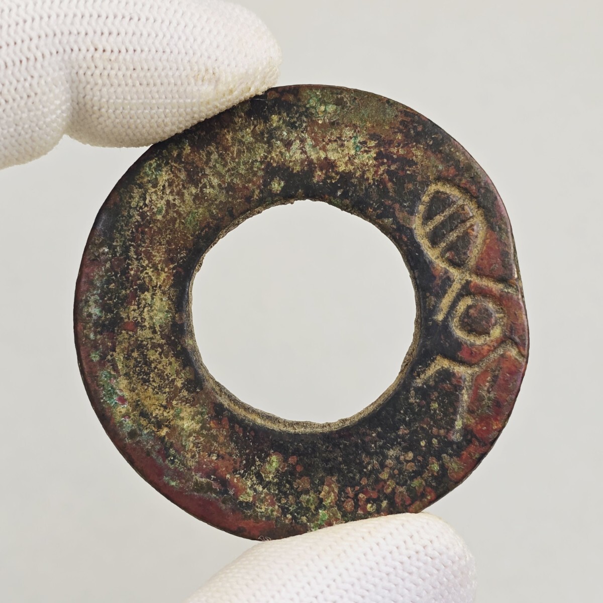 収集品 青銅古銭 戦漢鳥篆紋 環銭 激安拍卖