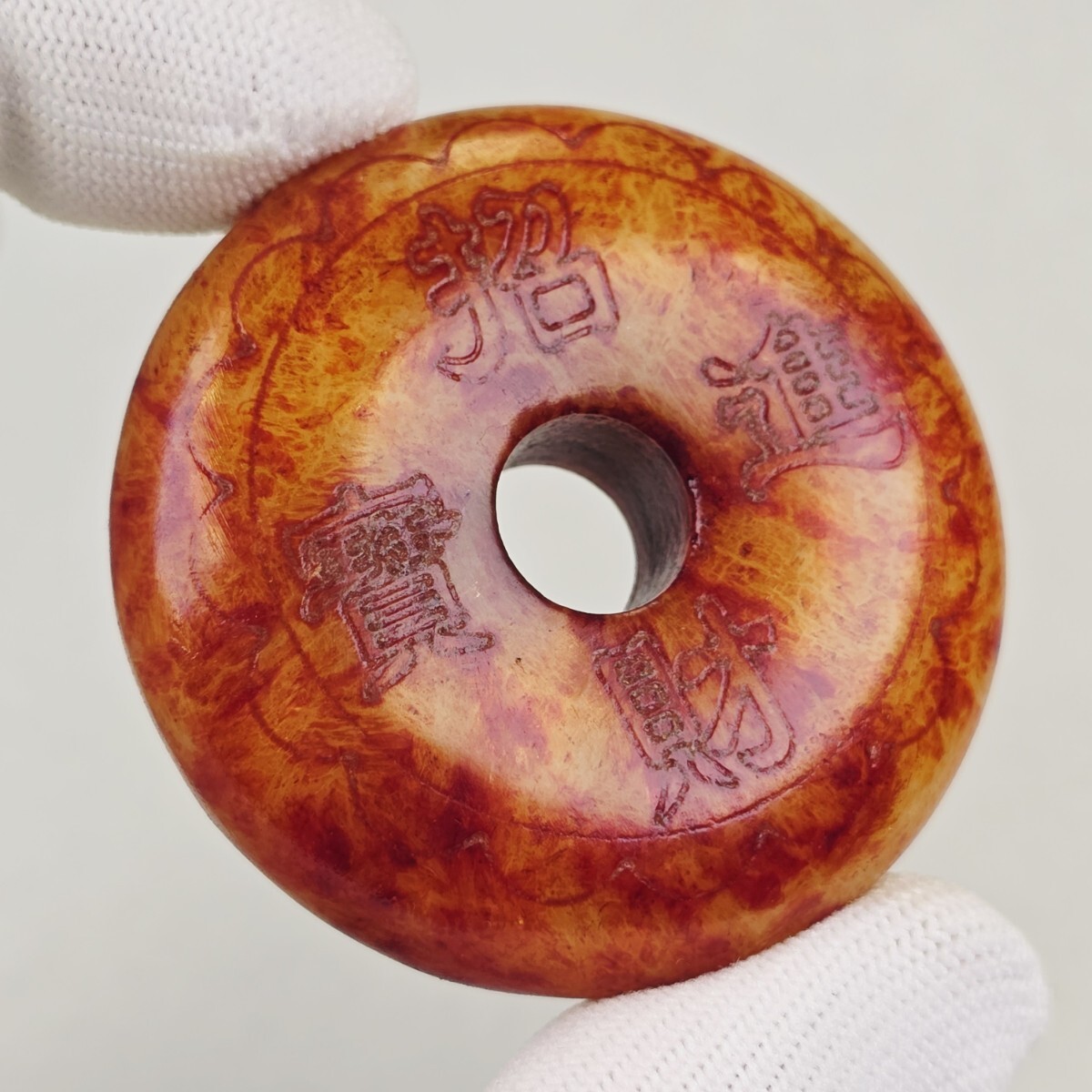 古美術 本物和田玉 朱砂沁 提油 刻字 玉璧 玉環 根付 平安扣 美品拍卖