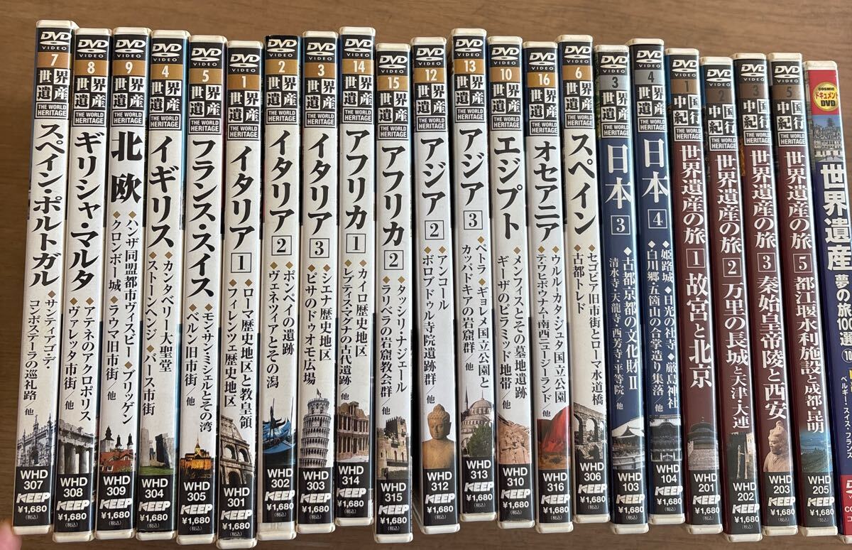 世界遺産系 DVD22枚セット スペイン 北欧 イギリス ギリシャ フランス スイス イタリア アフリカ アジア エジプト オセアニア スペイン 他拍卖