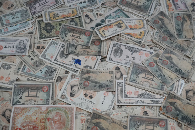 1円~【K682】日本紙幣 まとめ 日本銀行券 兌換銀券 軍用手票 日本政府紙幣 旧紙幣 古銭 古紙幣 古札 お札 お金 年代物 コレクション SA拍卖