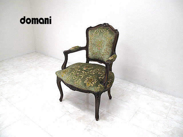 美品 karimoku カリモク domani ドマーニ ルイ(Louis XV)シリーズ ロココ様式アームチェア ダイニングチェア 彫刻 猫脚 金華山張り拍卖