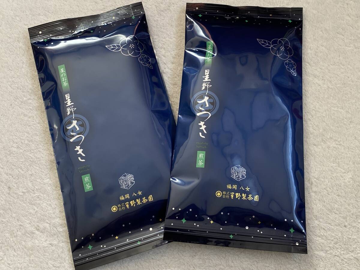 星の煎茶の看板商品!★新品【星野製茶園】星野 さつき 煎茶2袋(各100g×2袋)★拍卖