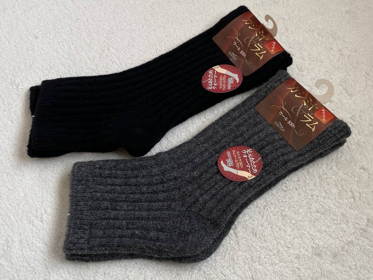 カシミヤ&ラム★新品【カタクラ】足元あたためウォーマー2枚(日本製)★拍卖