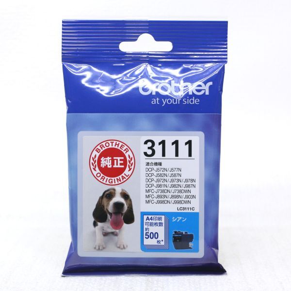 011a 送料無料 未使用 1色 1個 ブラザー brother 純正インク LC3111C シアン カートリッジ拍卖