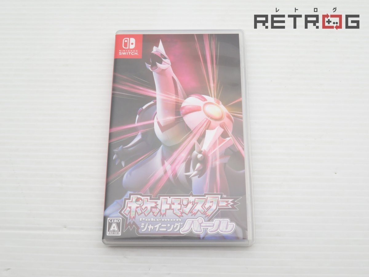 【箱付き】ポケットモンスター シャイニングパール Nintendo Switch拍卖