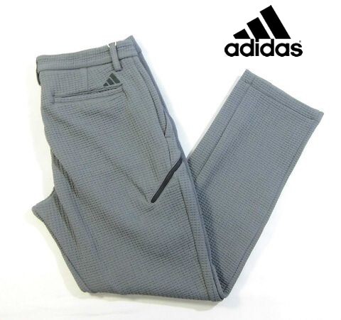 L火12050新品▼ アディダス ゴルフ 【 88 】 グレー系 ゴルフパンツ ワッフルニット生地 adidas golf イージーパンツ 保温性COLD. RDY素材拍卖