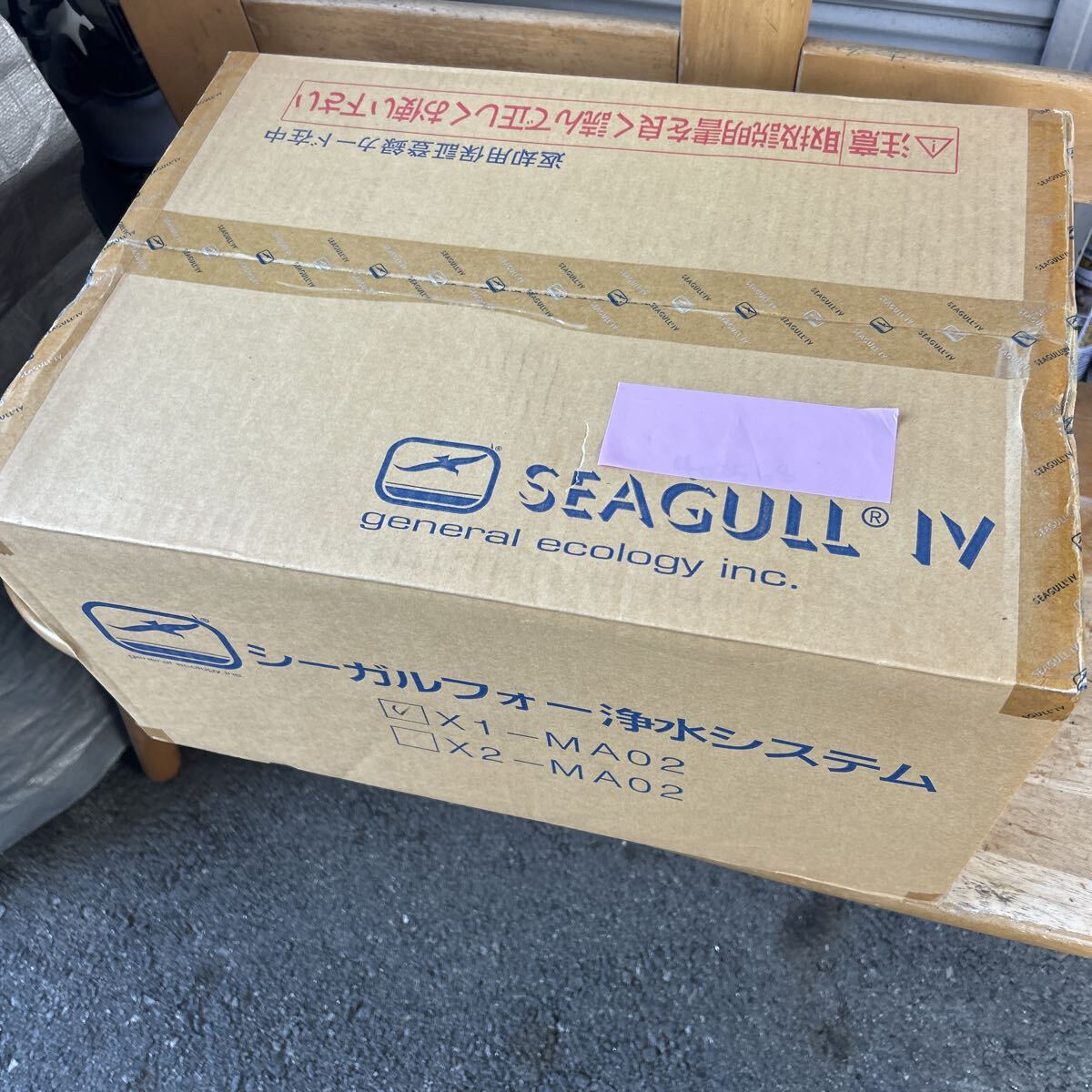 ビルトイン浄水器 シーガルフォー X1-MA02拍卖
