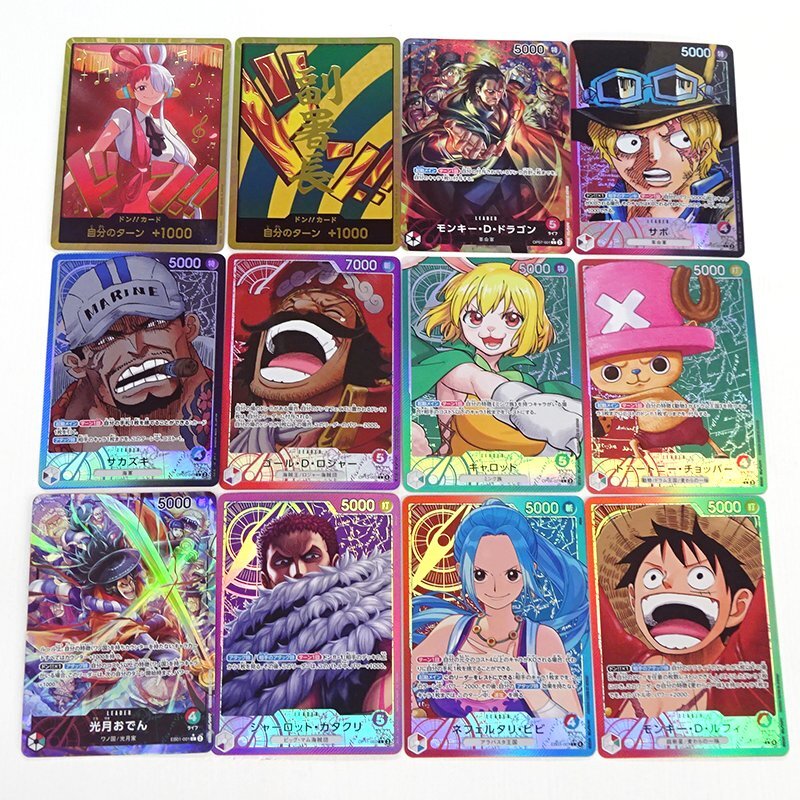 ★中古★ワンピースカードゲーム ドン!!/L★ 計12枚 傷みカード (パラレル/ウタ 金枠/ハンニャバル/OP05-001 サボ他)★【CA063】拍卖
