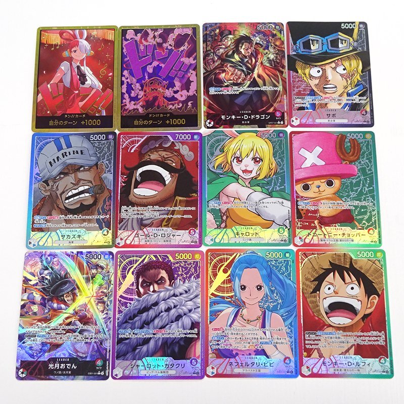 ★中古★ワンピースカードゲーム ドン!!/L★ 計12枚 傷みカード (パラレル/ウタ 金枠/マゼラン/OP05-001 サボ他)★【CA063】拍卖