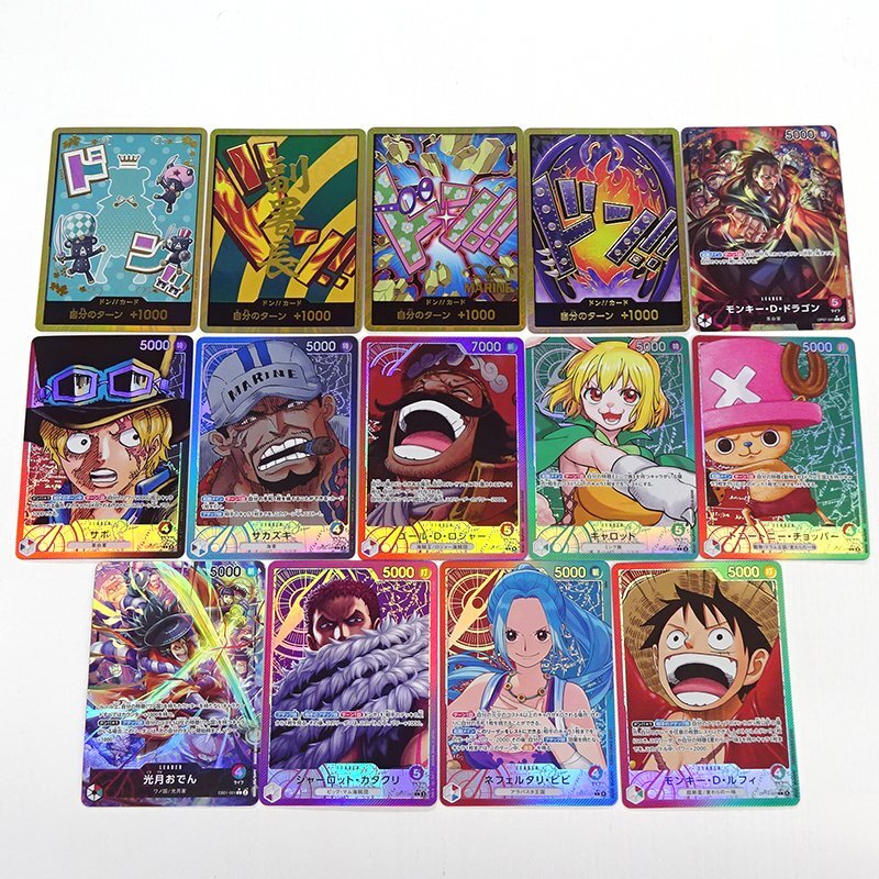 ★中古★ワンピースカードゲーム ドン!!/L★ 計14枚 傷みカード (パラレル/シュガー 金枠/キング/コビー/OP05-041 サカズキ他)★【CA063】拍卖
