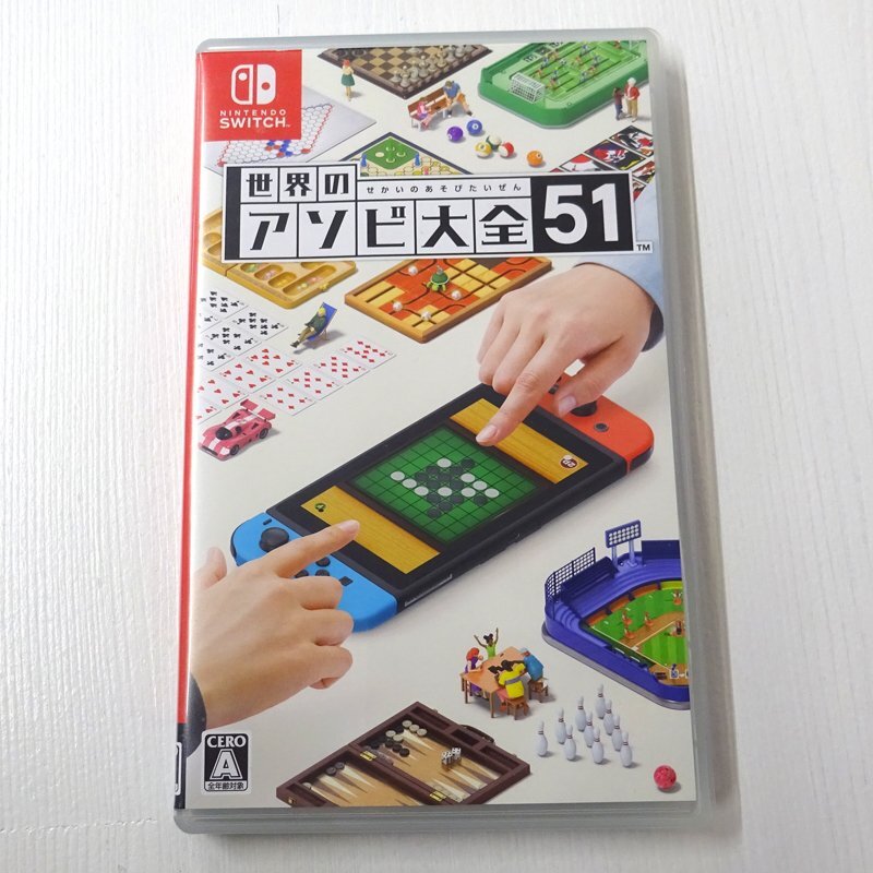 ★中古★Nintendo Switchソフト 世界のアソビ大全51 (ニンテンドースイッチ/任天堂/スイッチ)★【GM646】拍卖