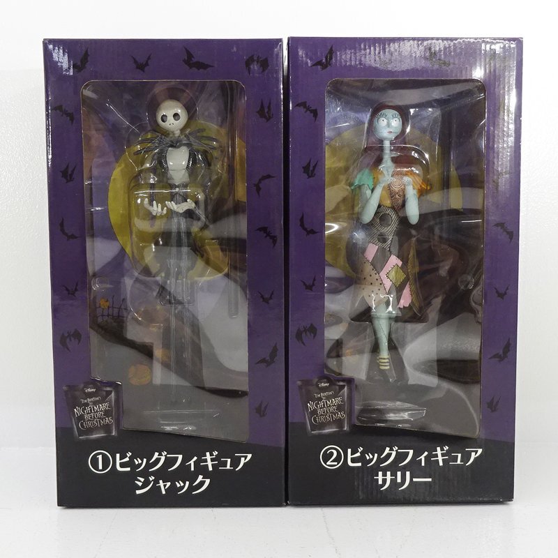 ★中古★サンリオくじ ディズニー ナイトメア・ビフォア・クリスマス ビッグフィギュア ジャック サリー 計2点セット★【TY743】拍卖
