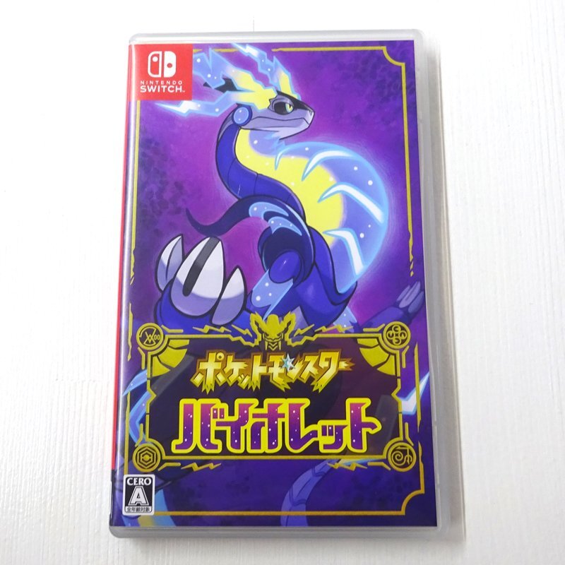 ★中古★Nintendo Switchソフト ポケットモンスター バイオレット (ニンテンドースイッチ/任天堂/スイッチ)★【GM646】拍卖