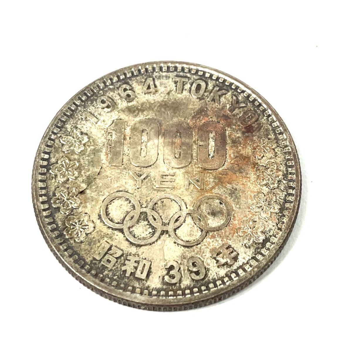1000円銀貨 東京オリンピック記念 TOKYO 1964 ITSZW897CCHC E139拍卖