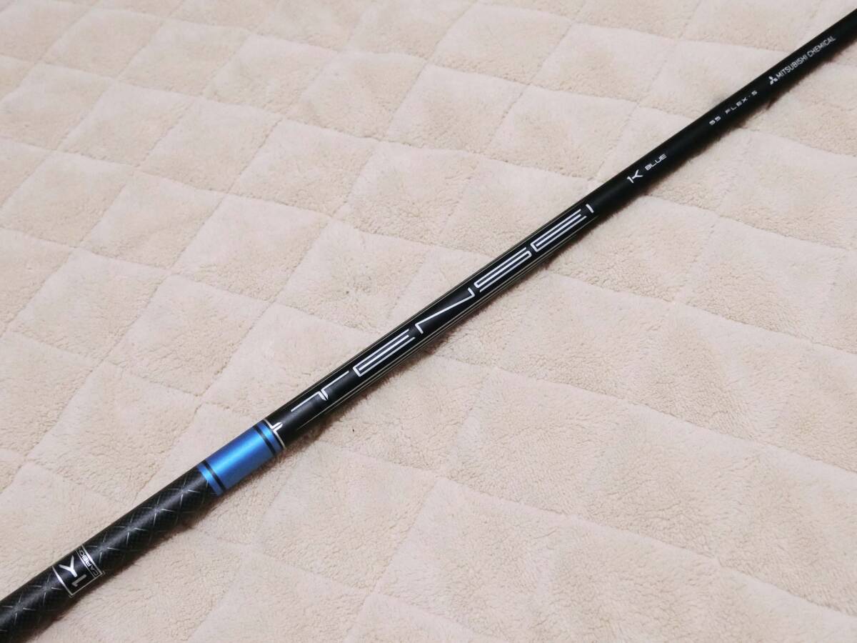 テンセイ ブルー TENSEI 1K BLUE 55 S FW用拍卖
