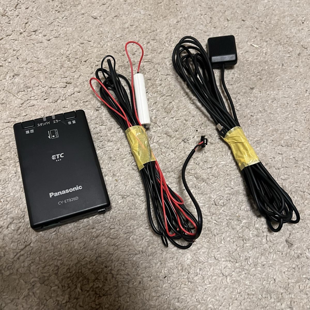 セットアップ 済み! Panasonic ETC 車載器 CY-ET926D パナソニック ETC アンテナ 分離型 軽 自動車 二輪 車 登録 音声案内拍卖
