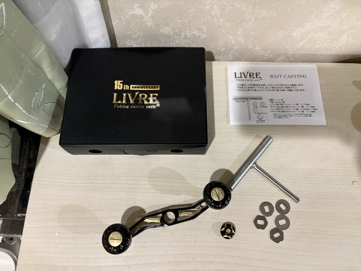 ★☆メガテック リブレ 15thアニバーサリー 110mm カスタムハンドル タイプZ 超美品拍卖