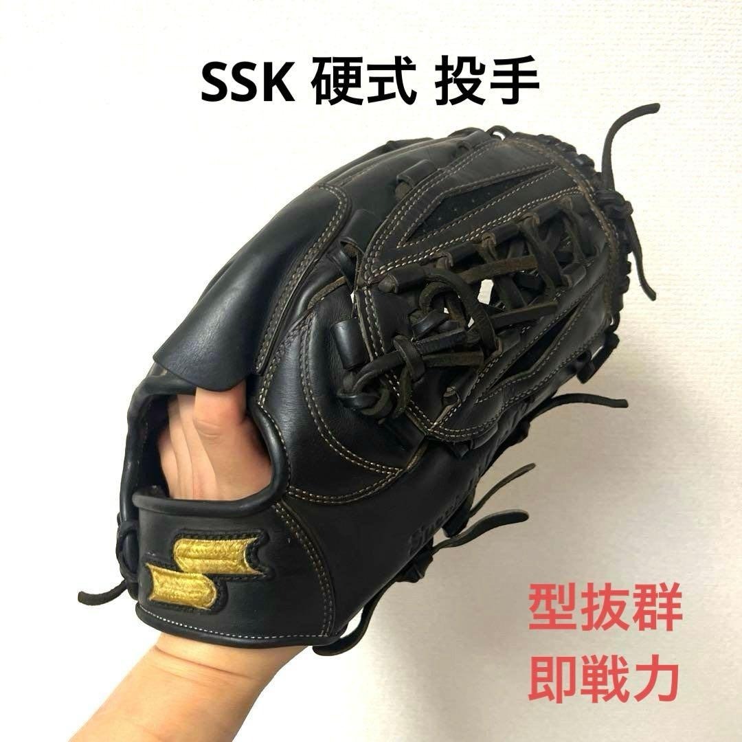 881 SSK 型抜群 即戦力 硬式 投手用グローブ拍卖
