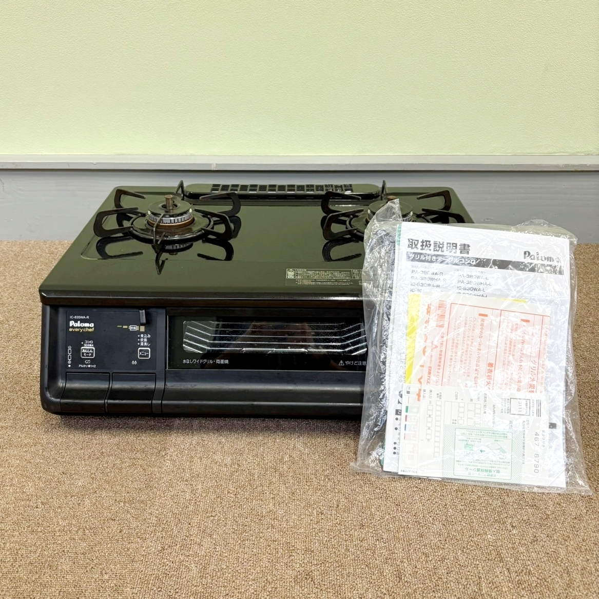 【中古品】 Paloma/パロマ エブリシェフ IC-835WA-R 都市ガス 2023年製 ブラックプラチナ ガステーブル ガスコンロ拍卖