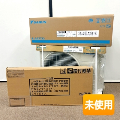 DAIKIN/ダイキン ルームエアコン SXシリーズ S363ATSS-F (内機:F363ATSSW + 外機:R363ASS + パネル:BCF403A-F) 12畳用 単相100V risora拍卖