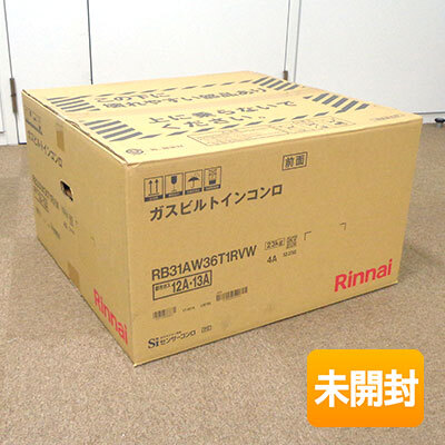 リンナイ/Rinnai ビルトインコンロ RB31AW36T1RVW 都市ガス 12A 13A拍卖