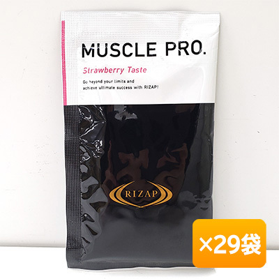 【箱なし/バラ29袋※1袋欠品】RIZAP/ライザップ MUSCLE PRO マッスルプロ ストロベリー風味 期限2027年6月拍卖