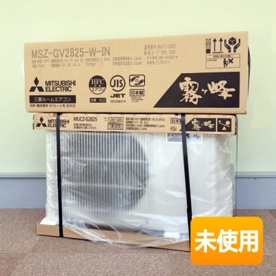 MITSUBISHI/三菱 霧ヶ峰 MSZ-GV2825-W (MSZ-GV2825-W-IN + MUCZ-G2825) ピュアホワイト 主に10畳用 100V 2025年モデル ルームエアコン拍卖