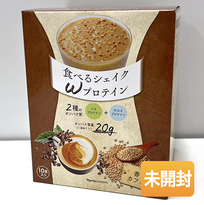 【未開封】ナリス化粧品 食べるシェイク Wプロテイン 香ばしカフェオレ 10袋入 期限2026年10月拍卖