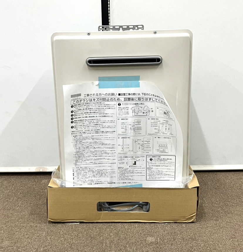 【ホワイト色】リンナイ/Rinnai 24号 ガスふろ給湯器 RUF-K2406SAW 都市ガス 2022年製造品 ※必ず商品詳細を確認下さい。拍卖