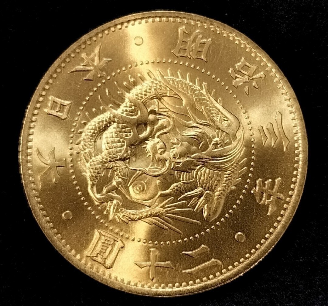 円誕生125年 旧二十円金貨 明治3年 記念貨幣 古銭 旧20圓金貨 近代 大日本 竜 記念拍卖
