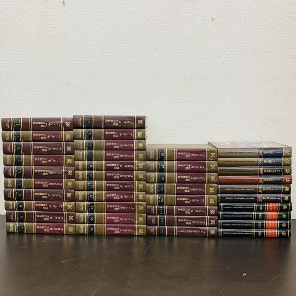 【送料140サイズ×5箱分】 ブリタニカ国際大百科事典 まとめ セット※240001057548拍卖