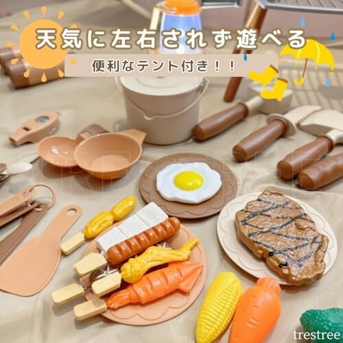 キッズテント キャンプセット 30点 子供用 室内遊具 6歳以上 おままごと 室内用拍卖