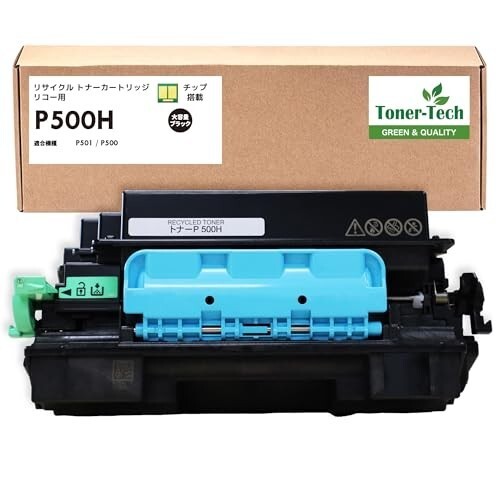 RICOH P500H トナーテック リサイクルトナー 黒 大容量 日本製 P501/P500/IP500SF対応拍卖