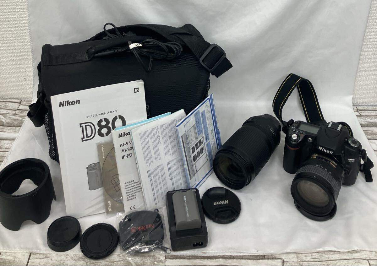 【再出品】Nikon D80 デジタル一眼レフカメラ レンズセット NIKKOR AF-S70-300mm NIKKOR AF-S18-70mm ニコン レンズ拍卖