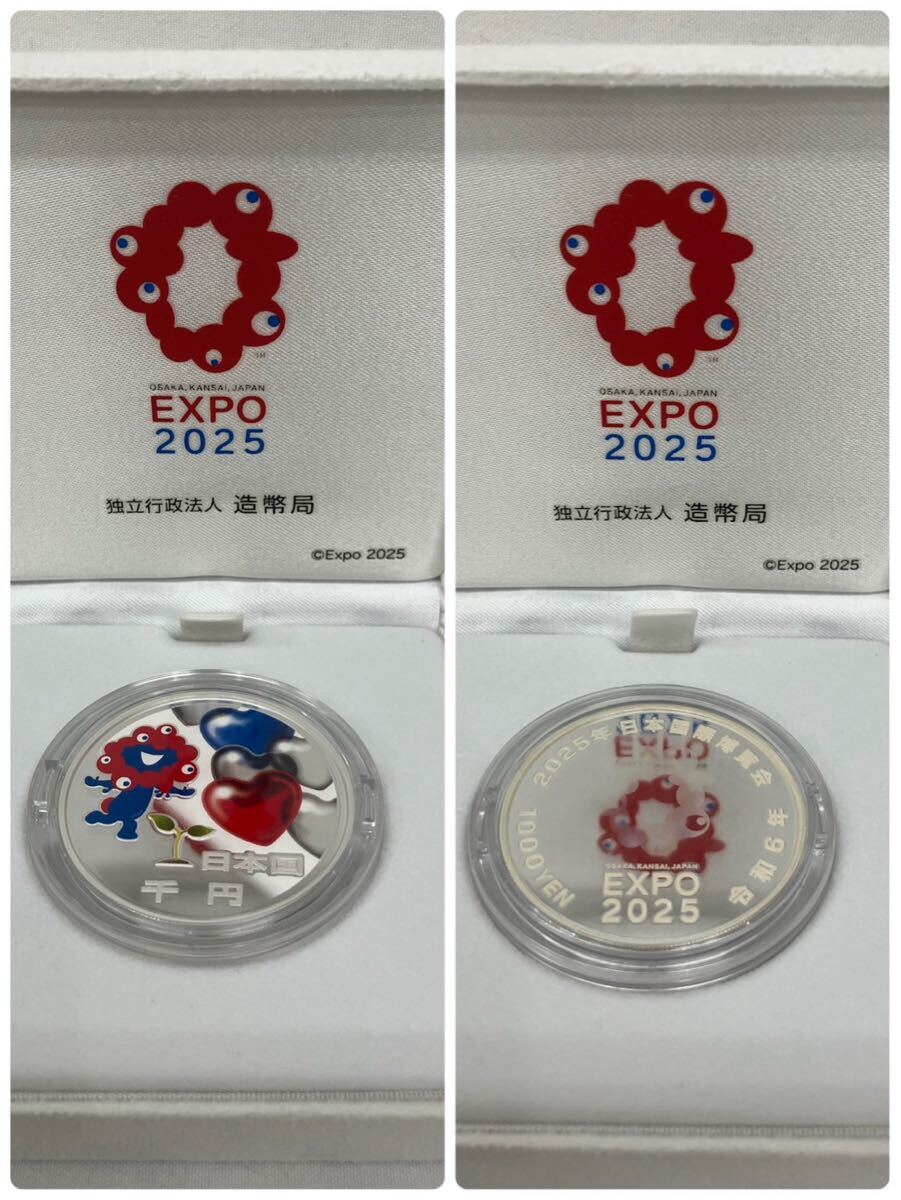 【額面2,000円】2025年日本国際博覧会記念貨幣 ミャクミャク EXPO2025 大阪万博拍卖