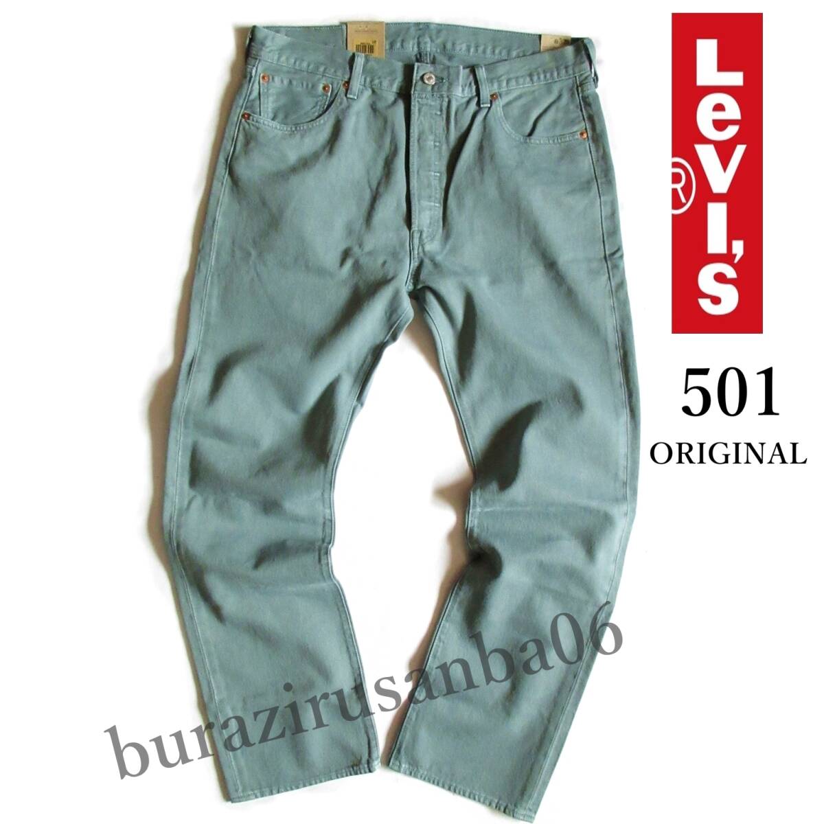 メンズ W32 未使用 リーバイス Levis 501 オリジナル カラーデニム デニムパンツ ジーンズ ストレート ボタンフライ 定番人気 00501-3533拍卖